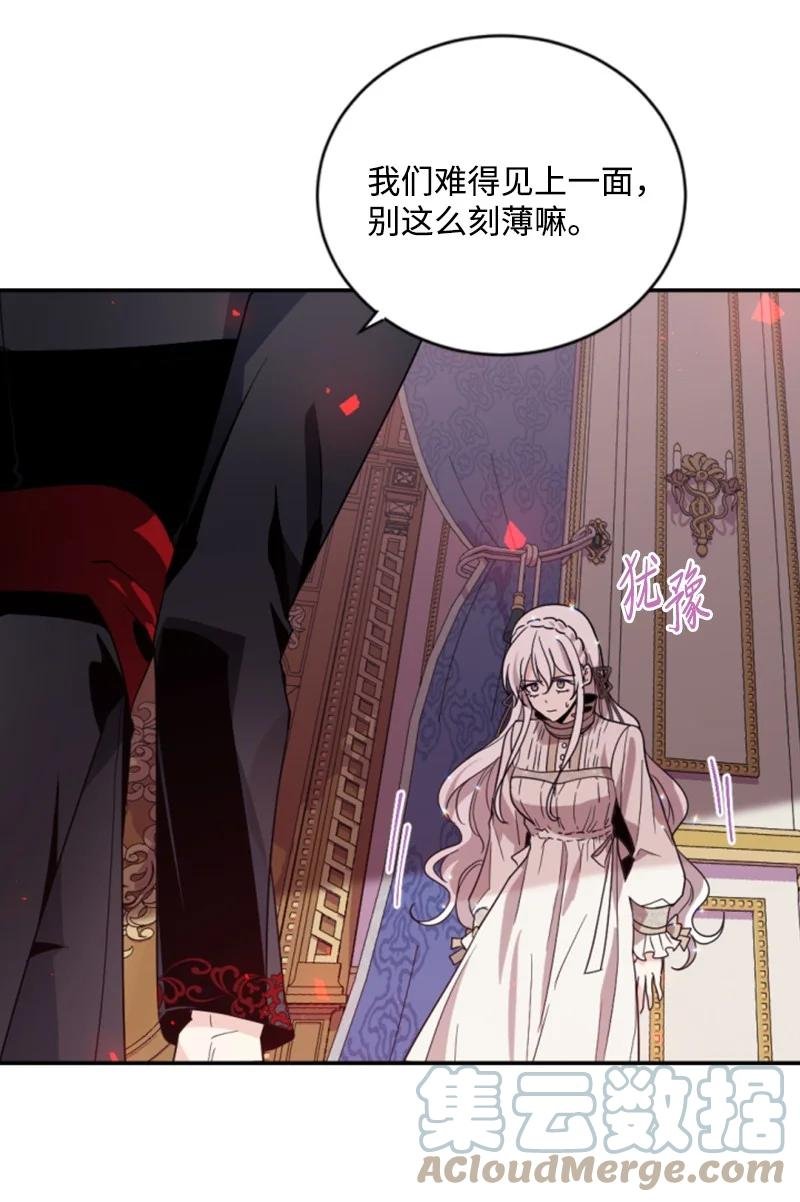 64 诺亚的预言