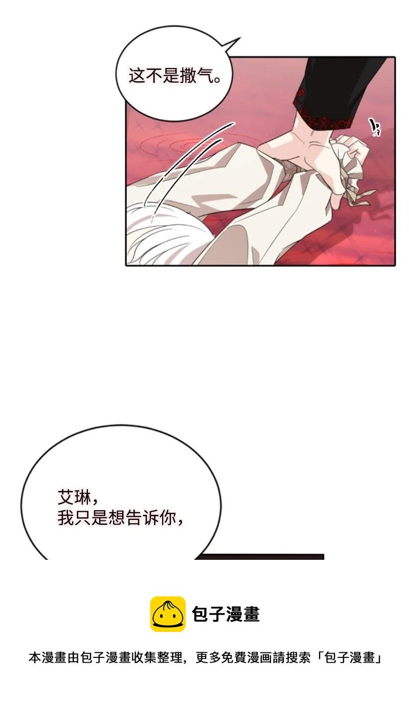 64 诺亚的预言