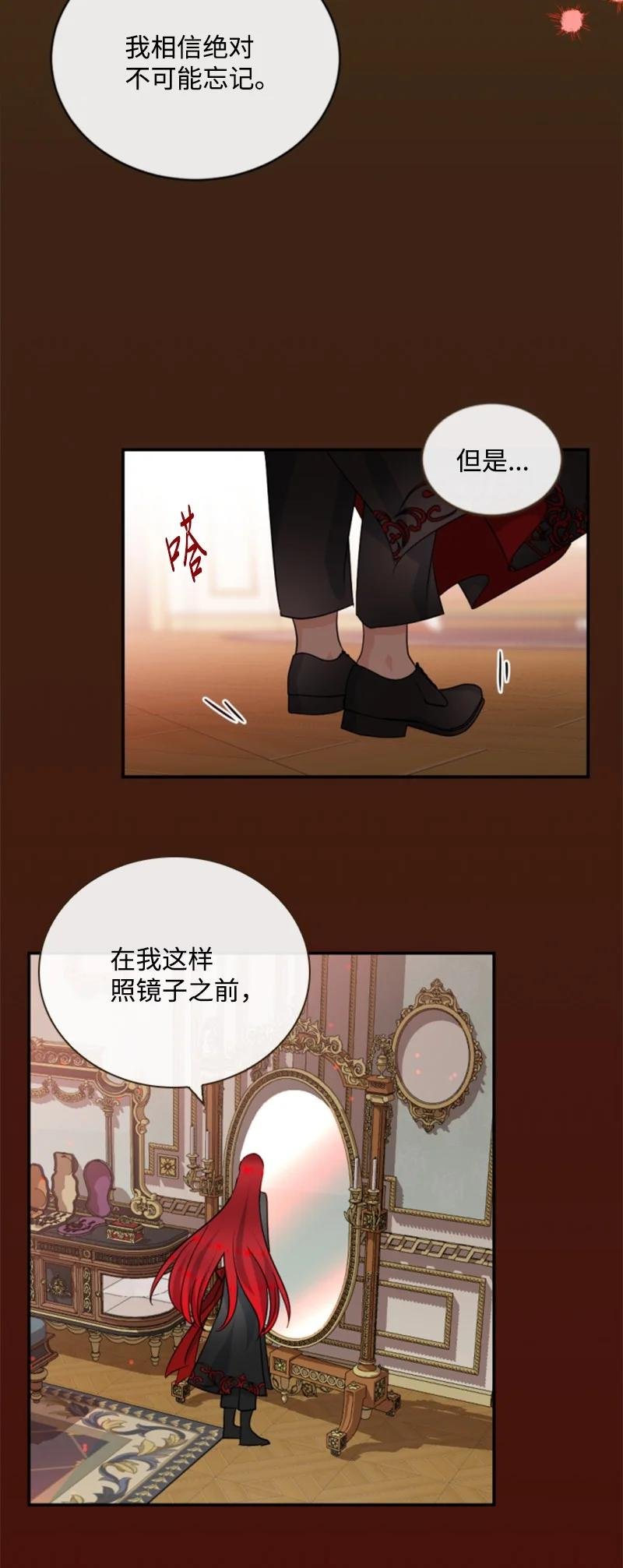 64 诺亚的预言