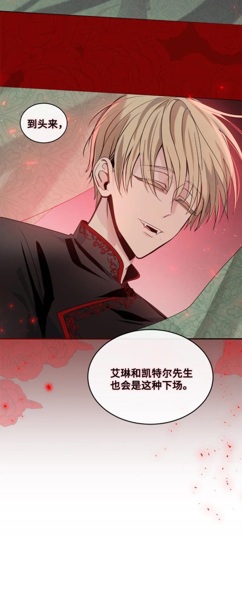 64 诺亚的预言