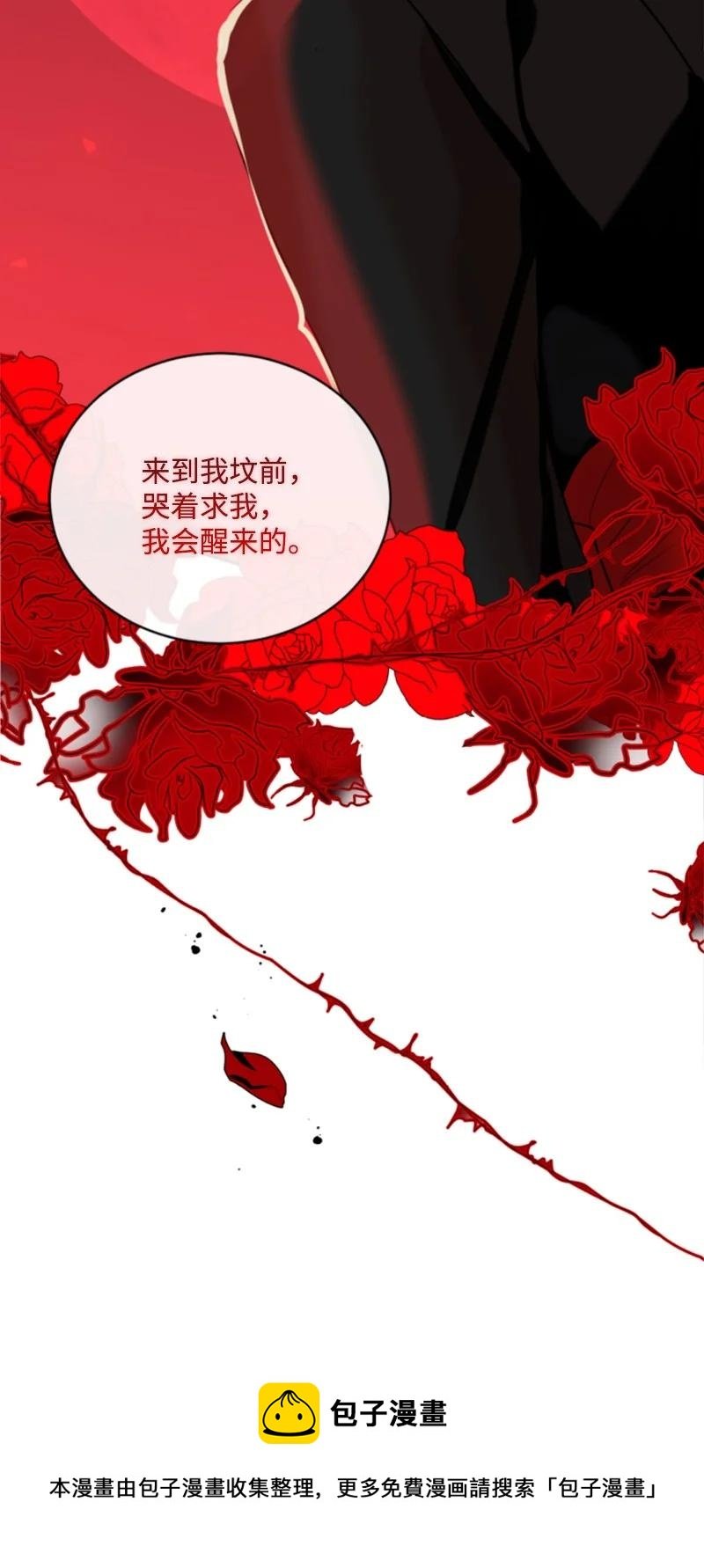 64 诺亚的预言