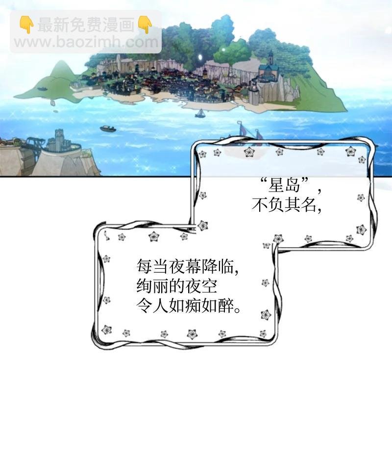 65 英雄救美