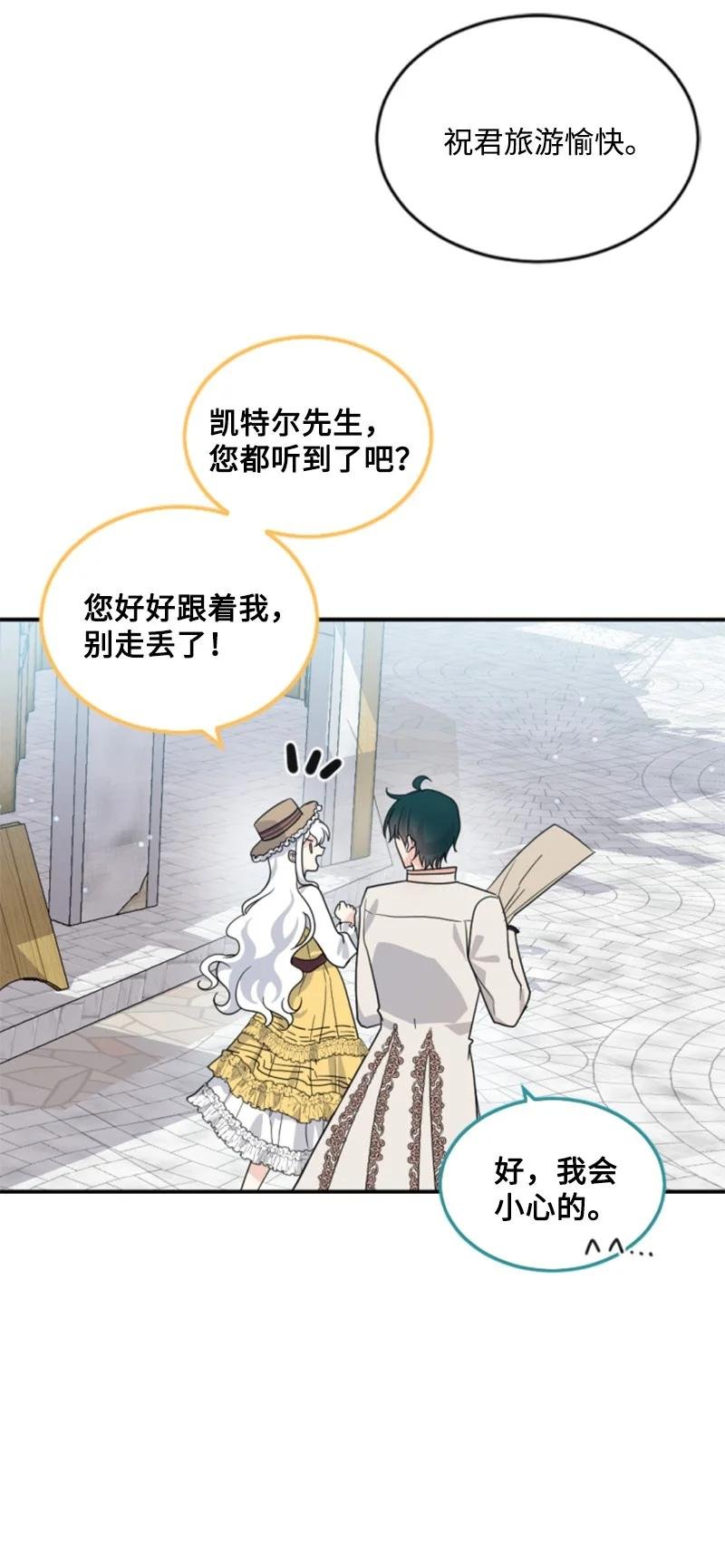 65 英雄救美
