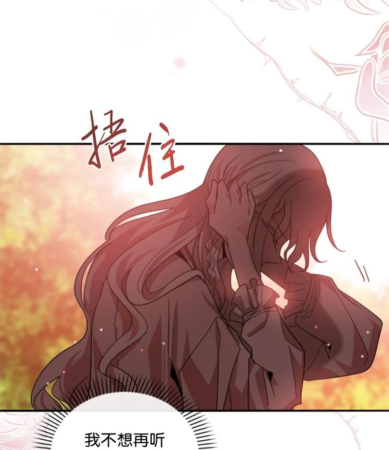 65 英雄救美