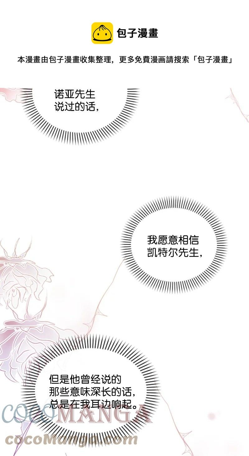 65 英雄救美