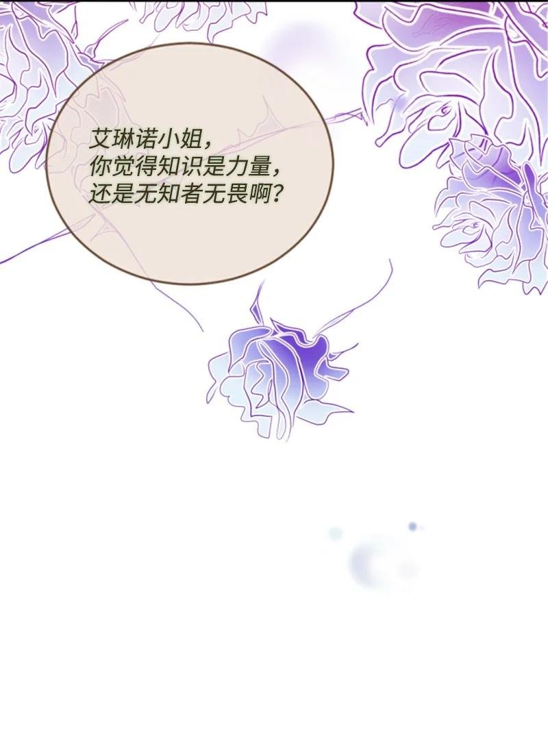 65 英雄救美