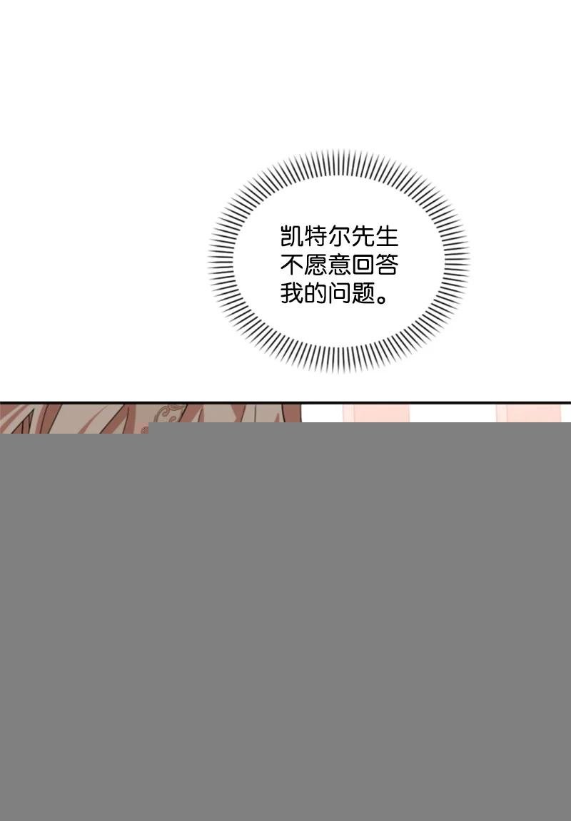 65 英雄救美