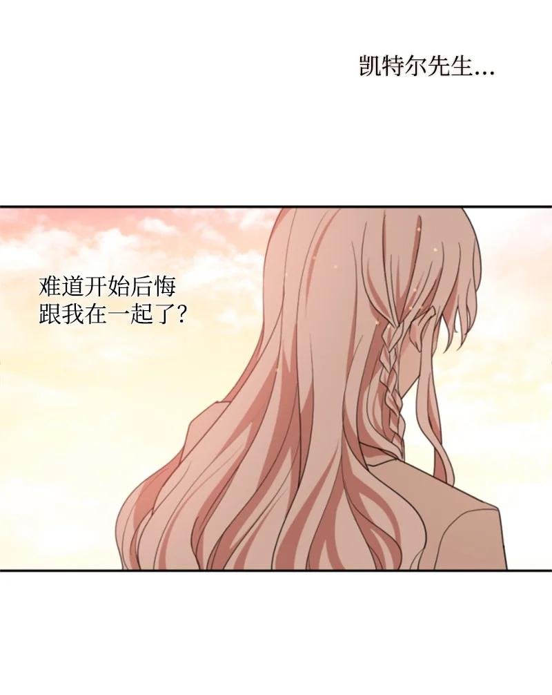 65 英雄救美