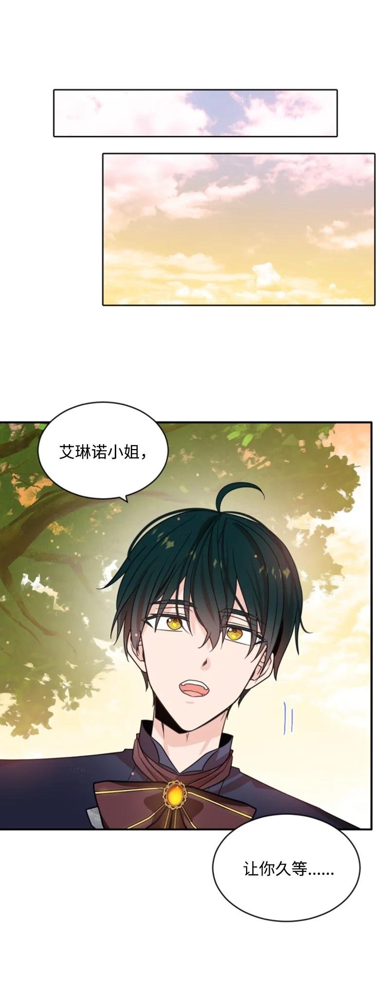 65 英雄救美