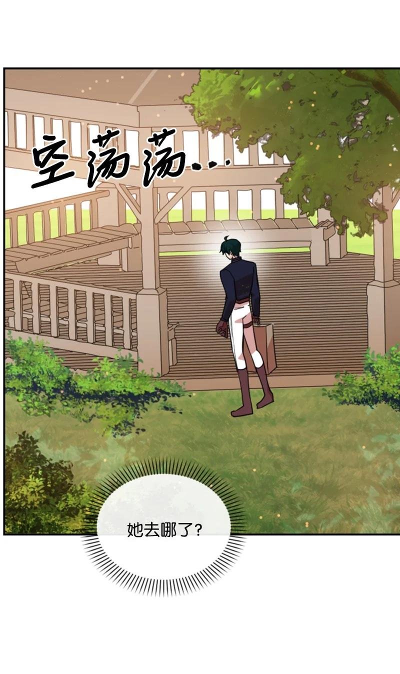 65 英雄救美
