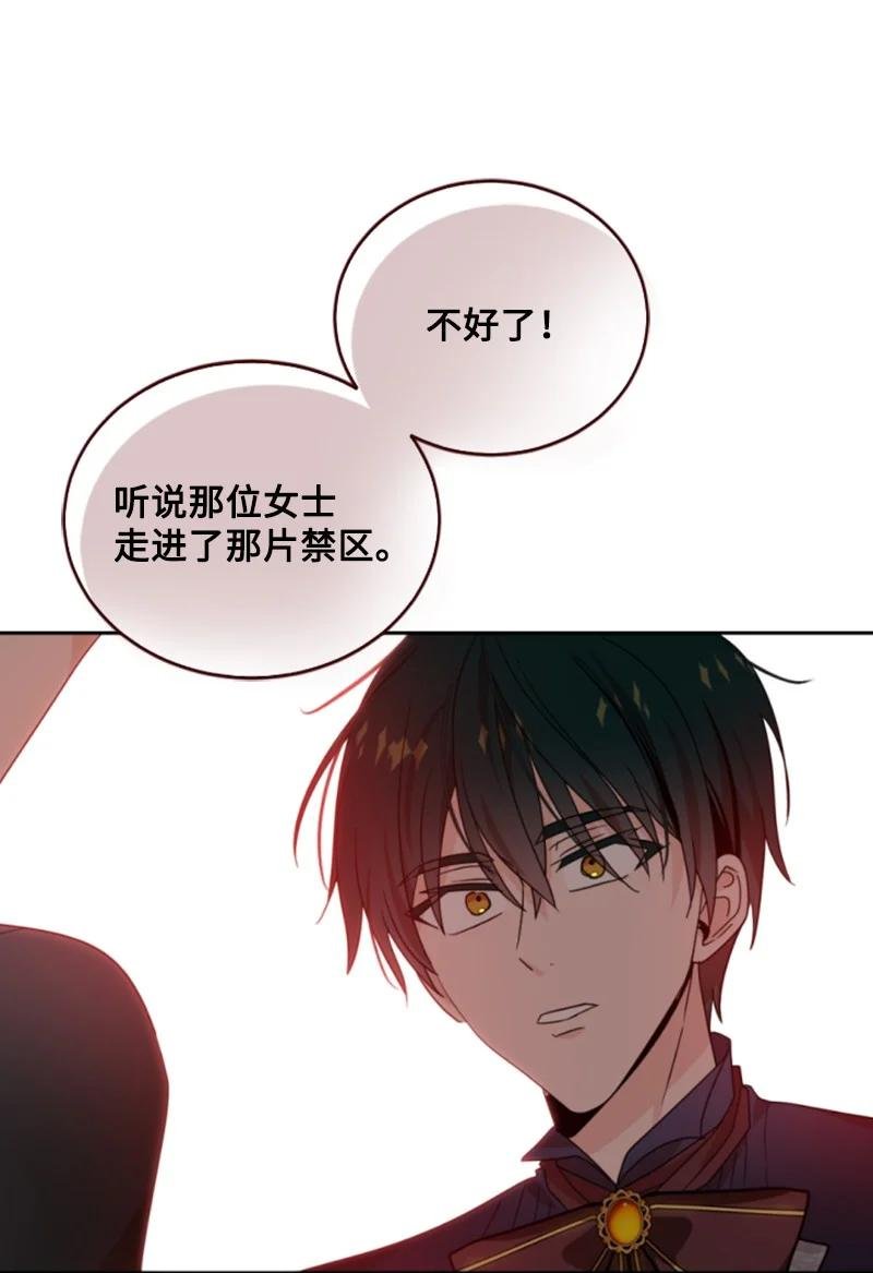65 英雄救美