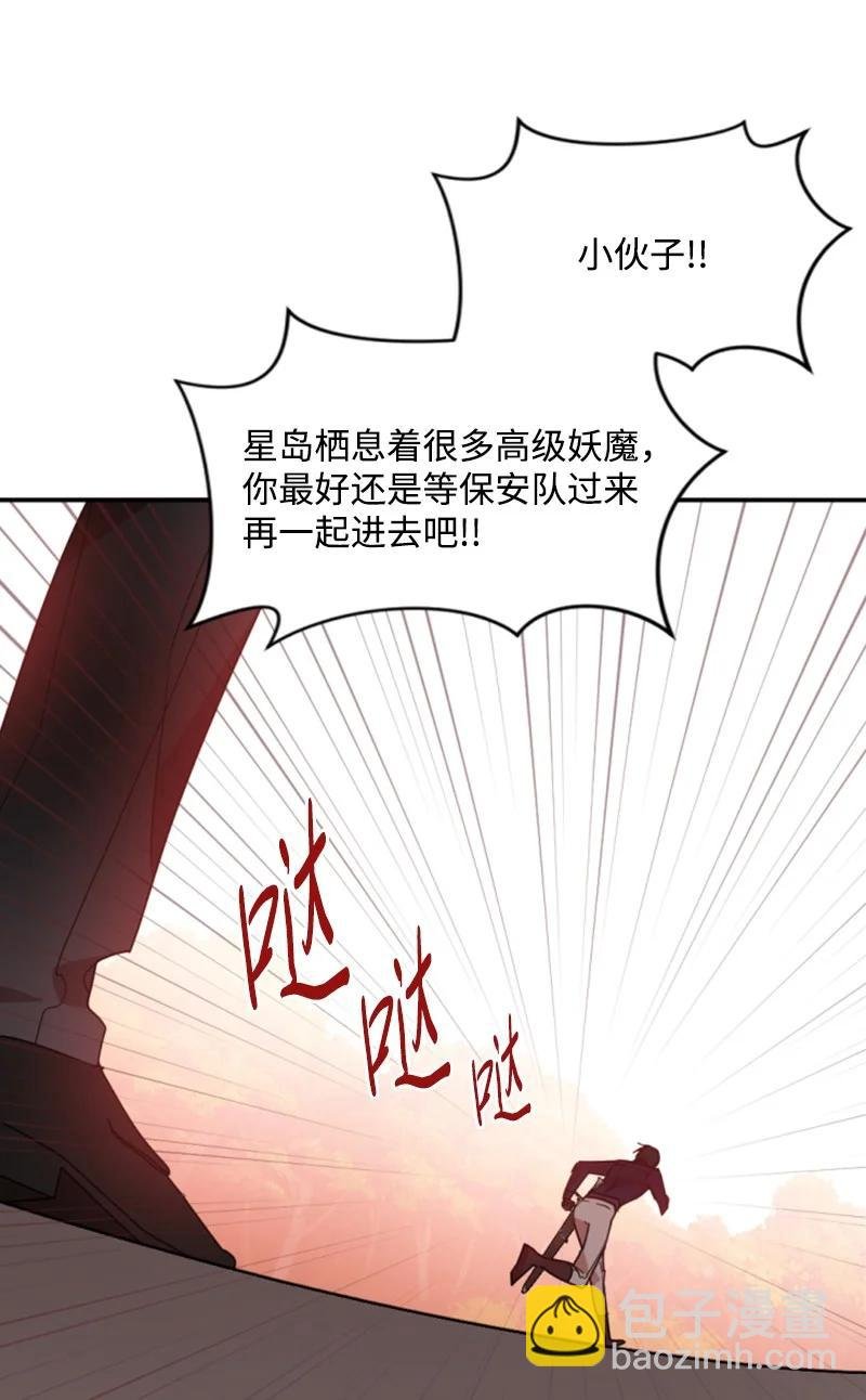 65 英雄救美