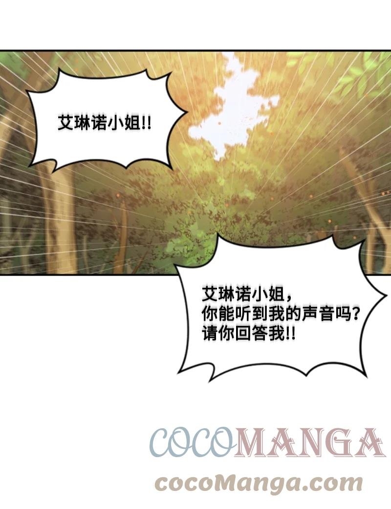 65 英雄救美