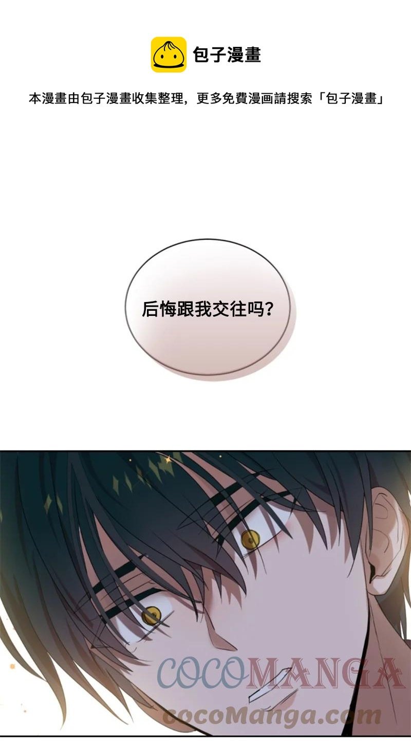 66 凯特尔的过往