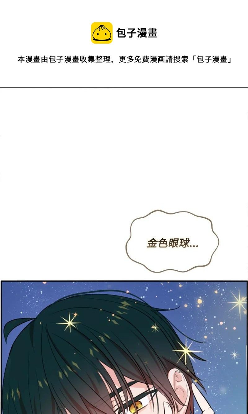 67 道出原委