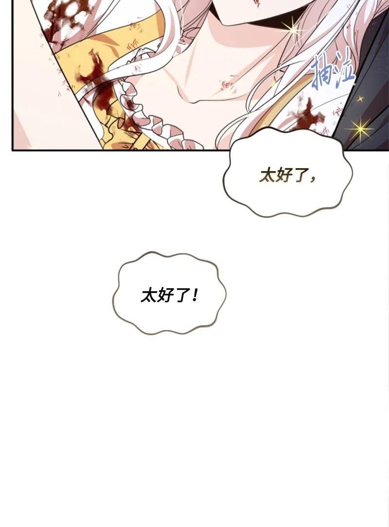 67 道出原委