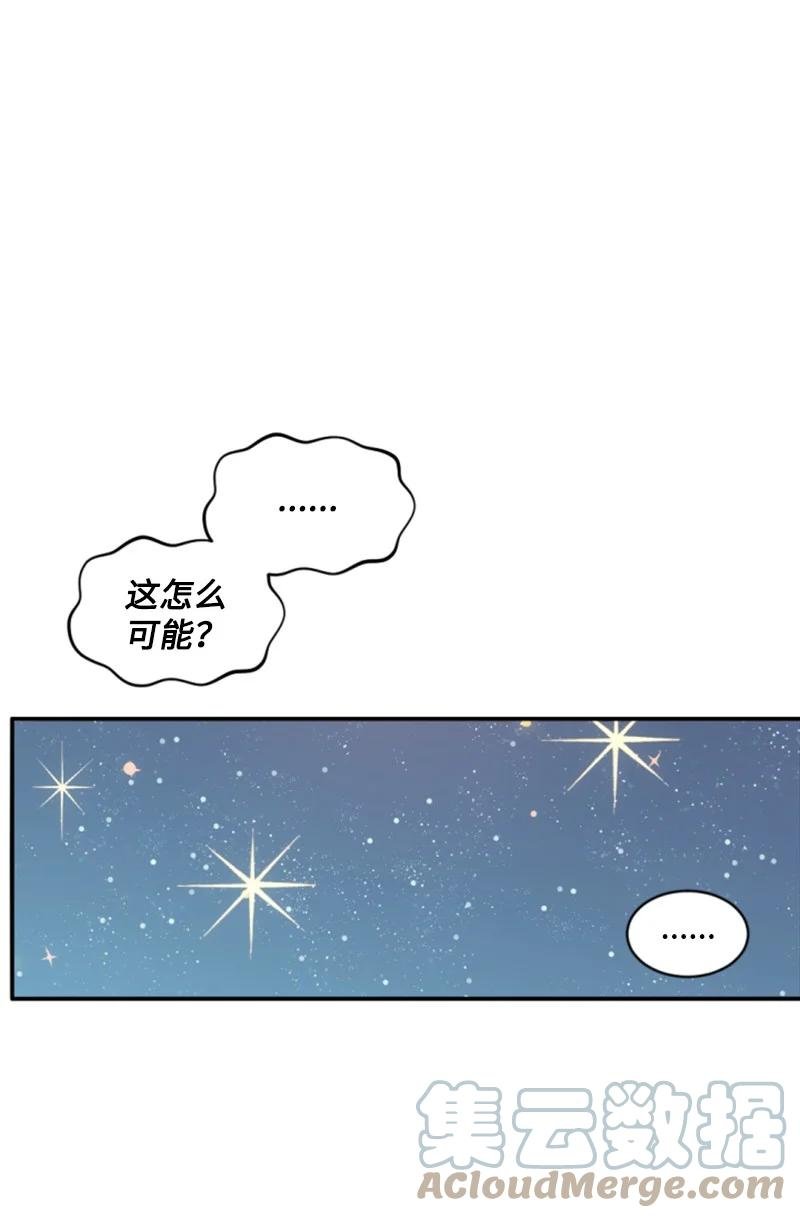 67 道出原委