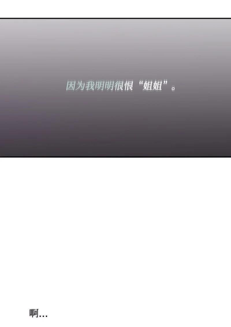 67 道出原委