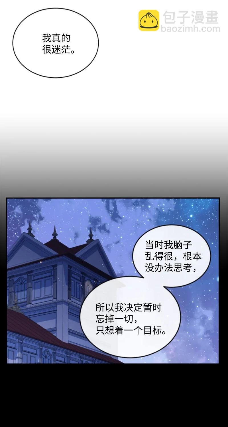 67 道出原委