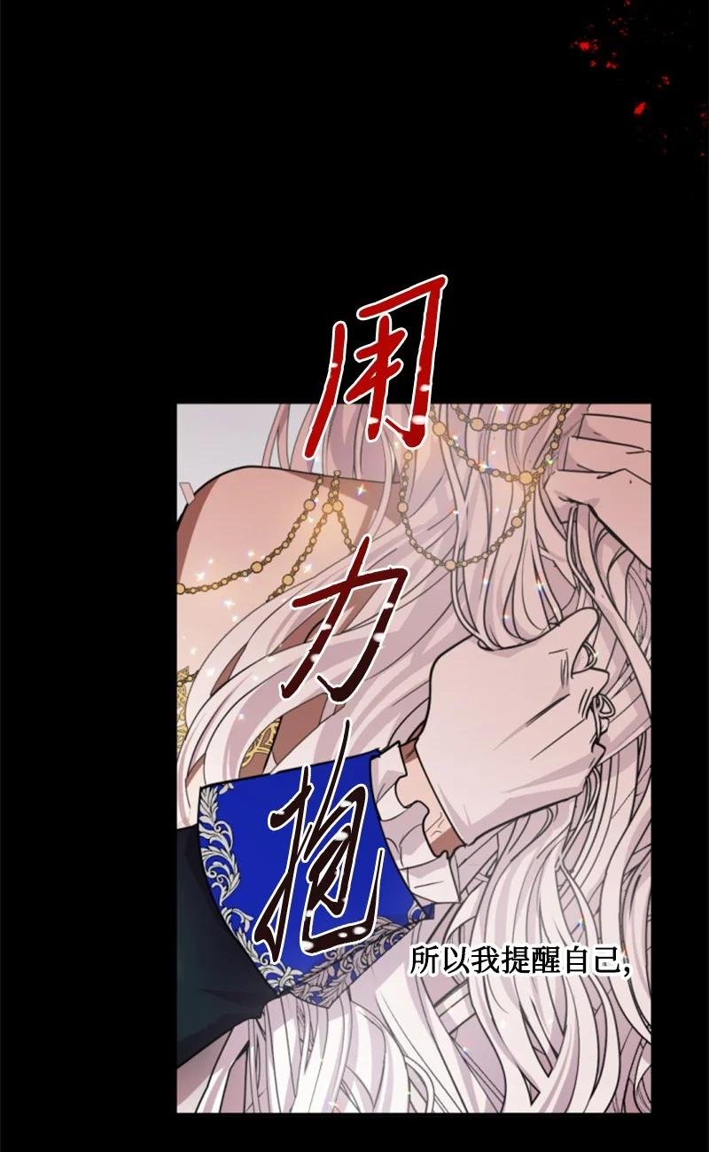 67 道出原委