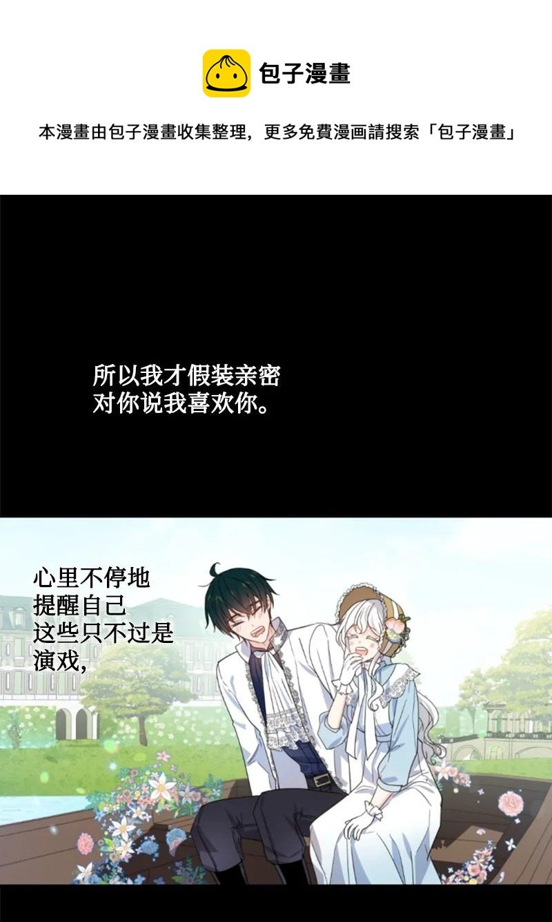 67 道出原委