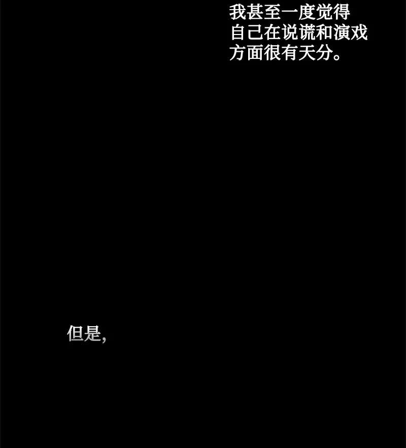 67 道出原委