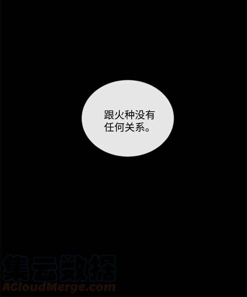 67 道出原委