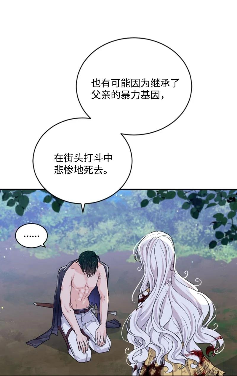 68 意外访客
