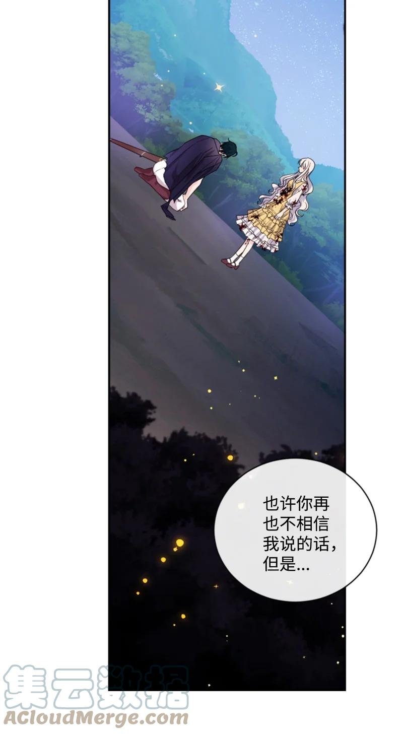 68 意外访客