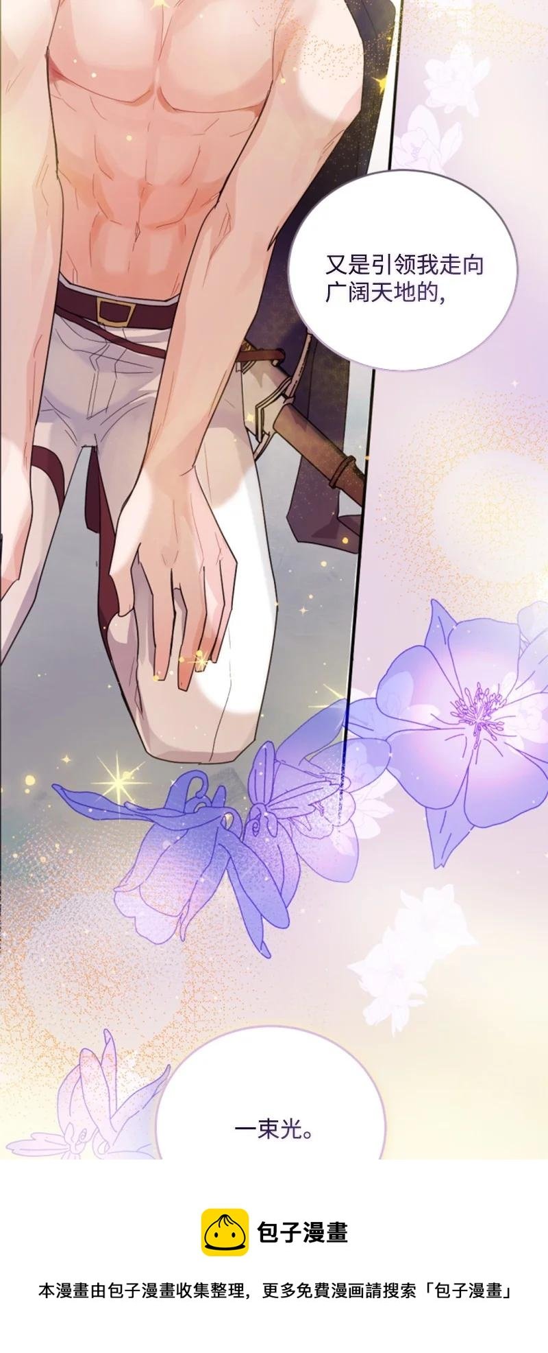 68 意外访客