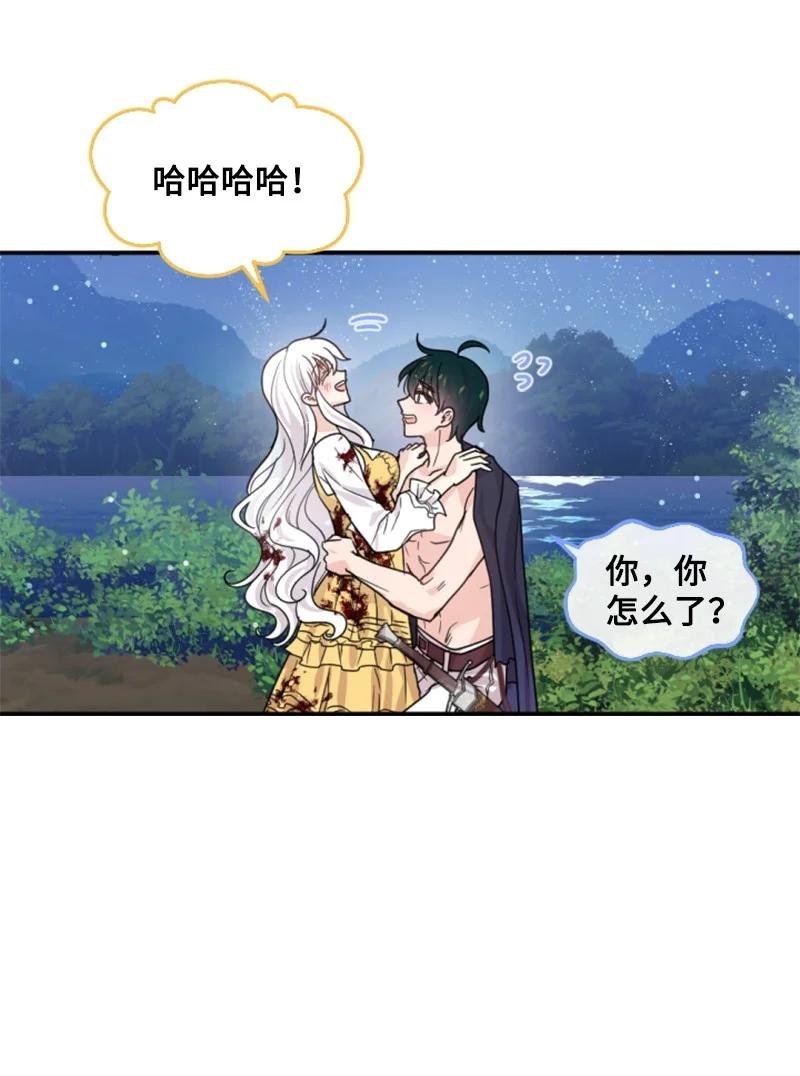 68 意外访客