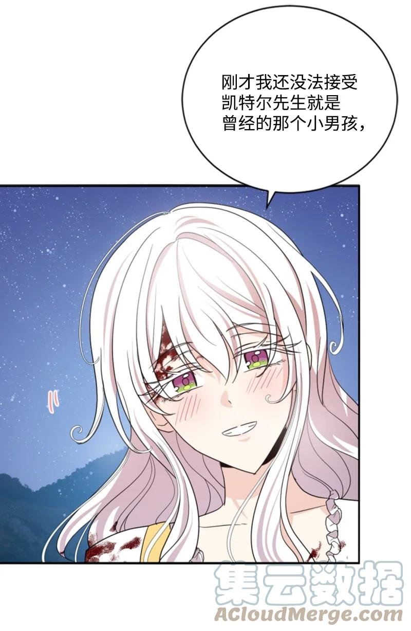68 意外访客