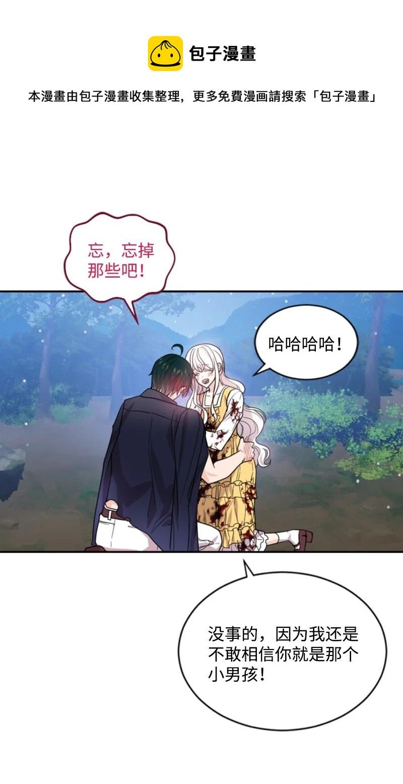 68 意外访客