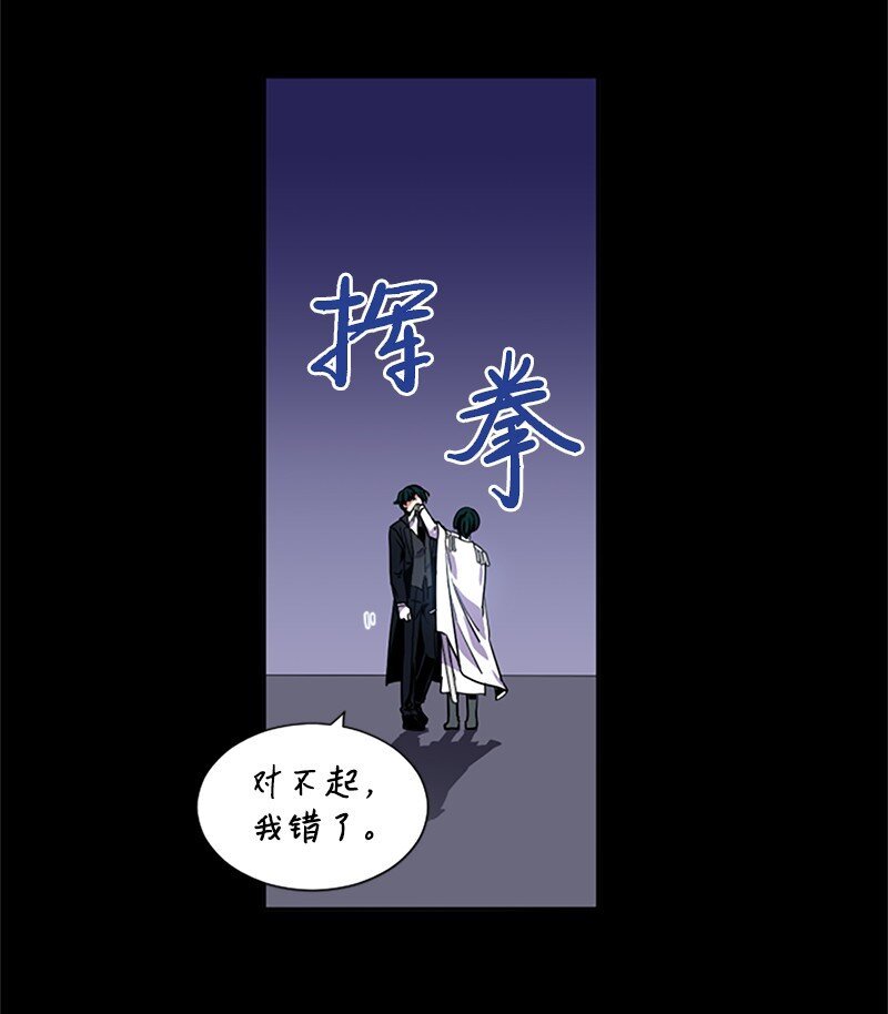 6 痛打恶霸