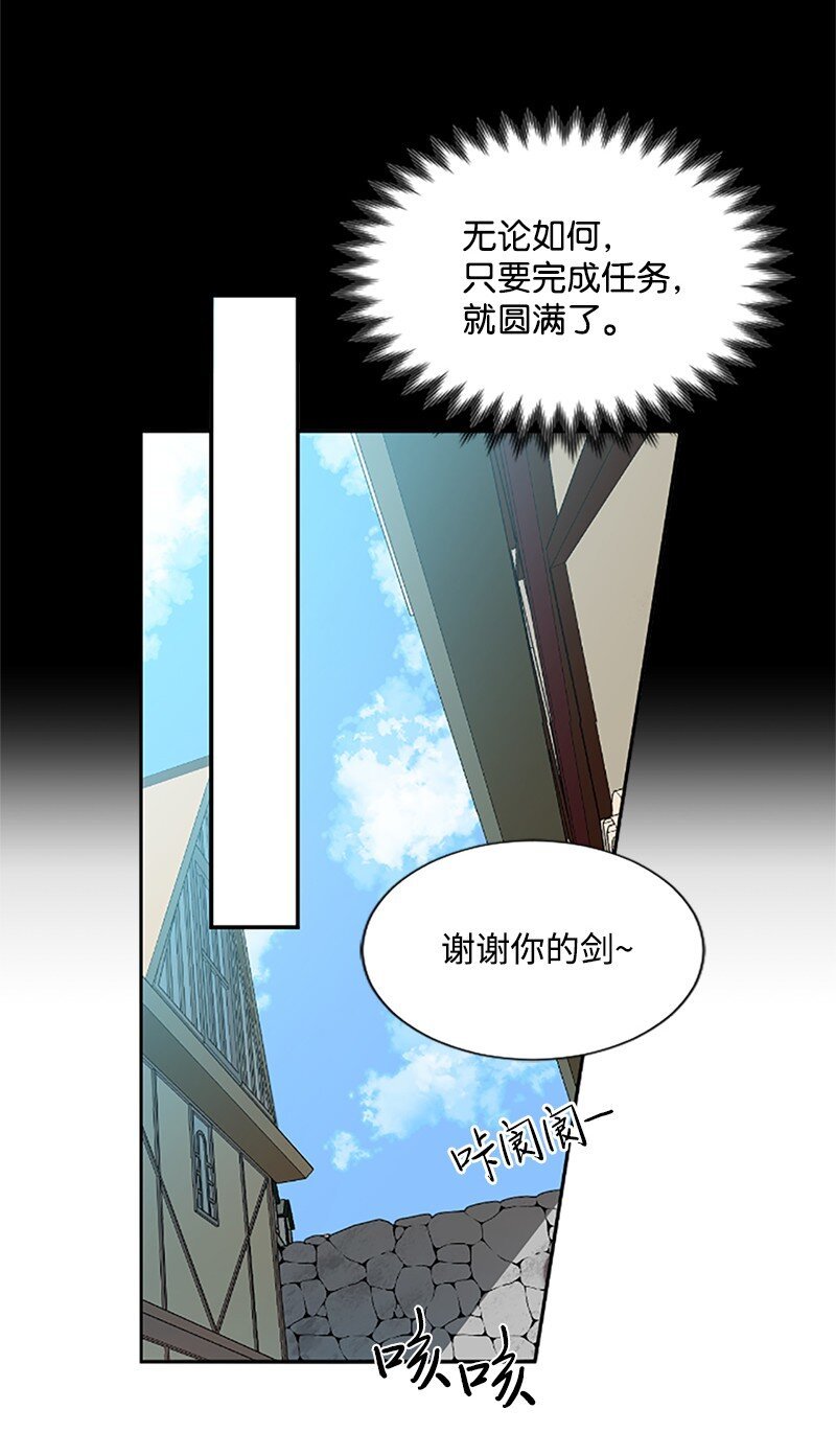 6 痛打恶霸