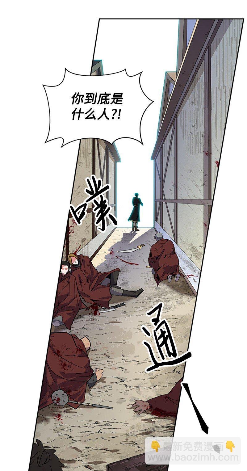 6 痛打恶霸