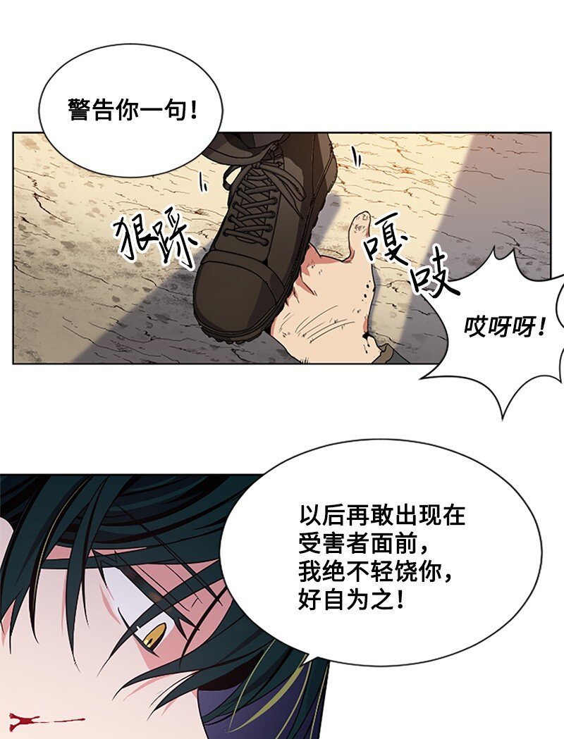6 痛打恶霸