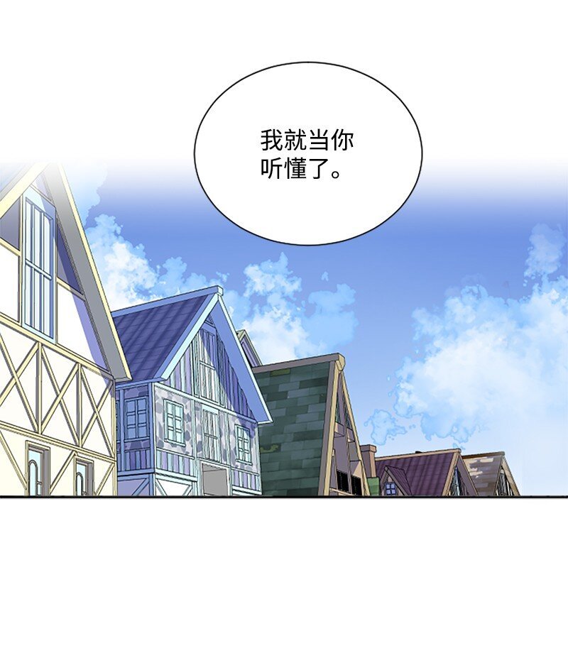 6 痛打恶霸