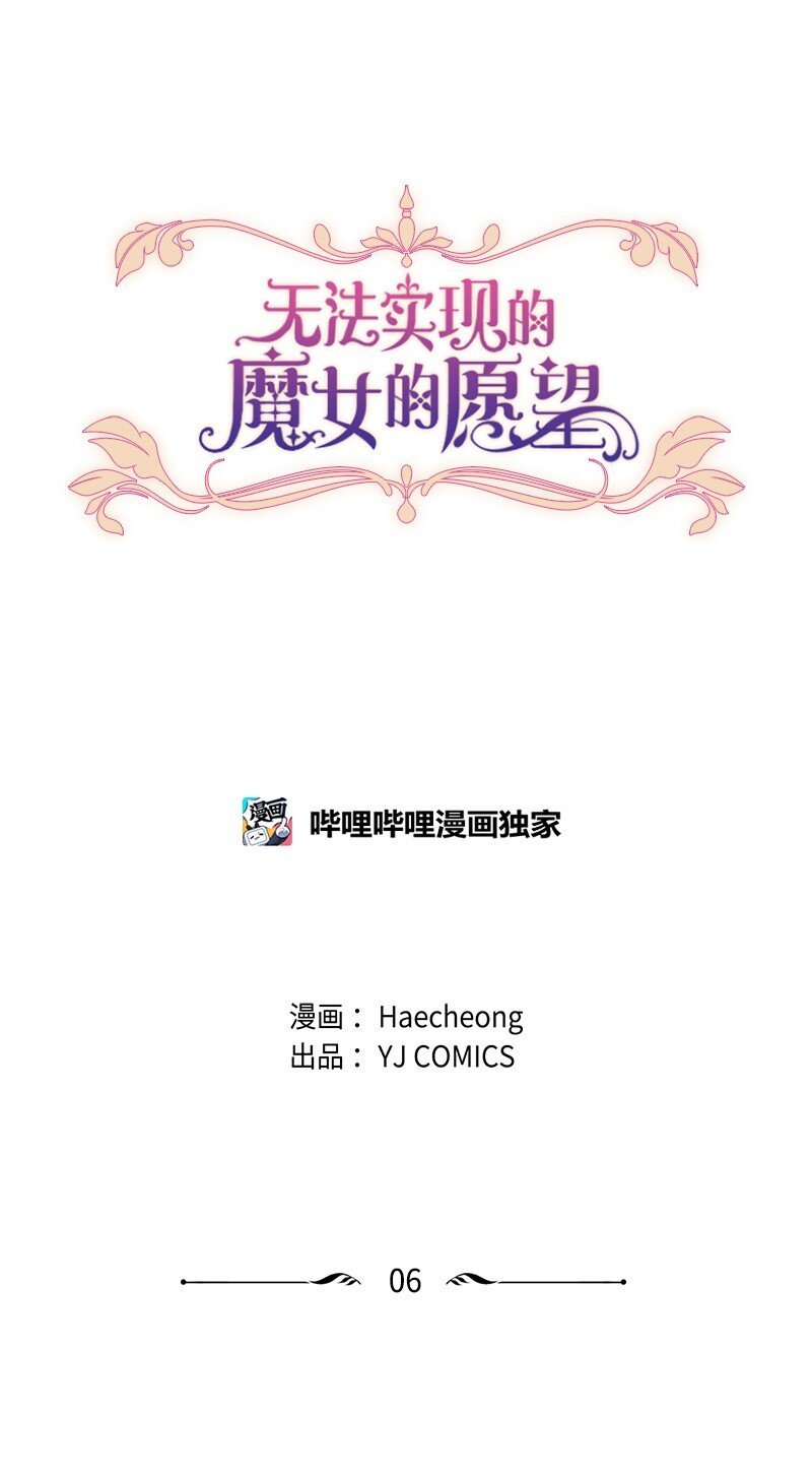 6 痛打恶霸