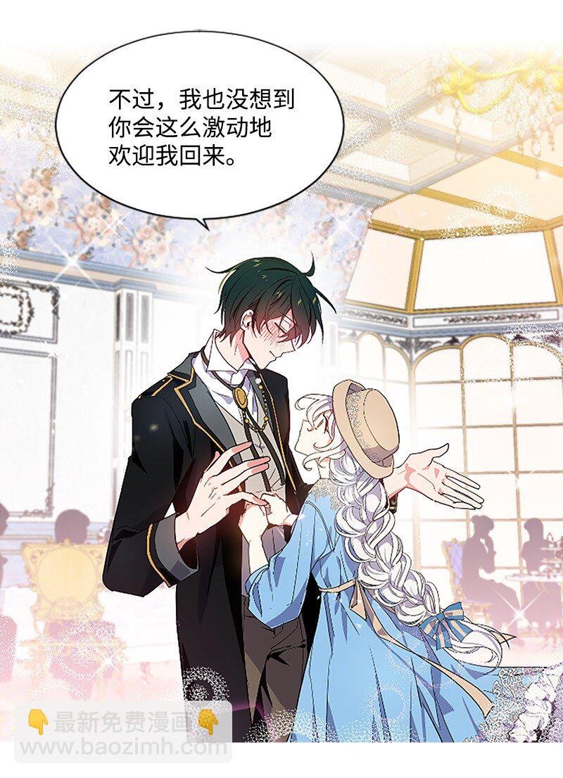 6 痛打恶霸