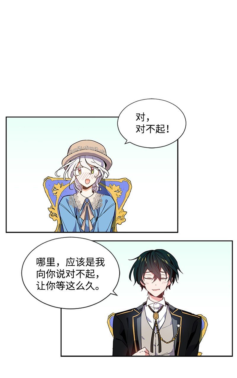 6 痛打恶霸
