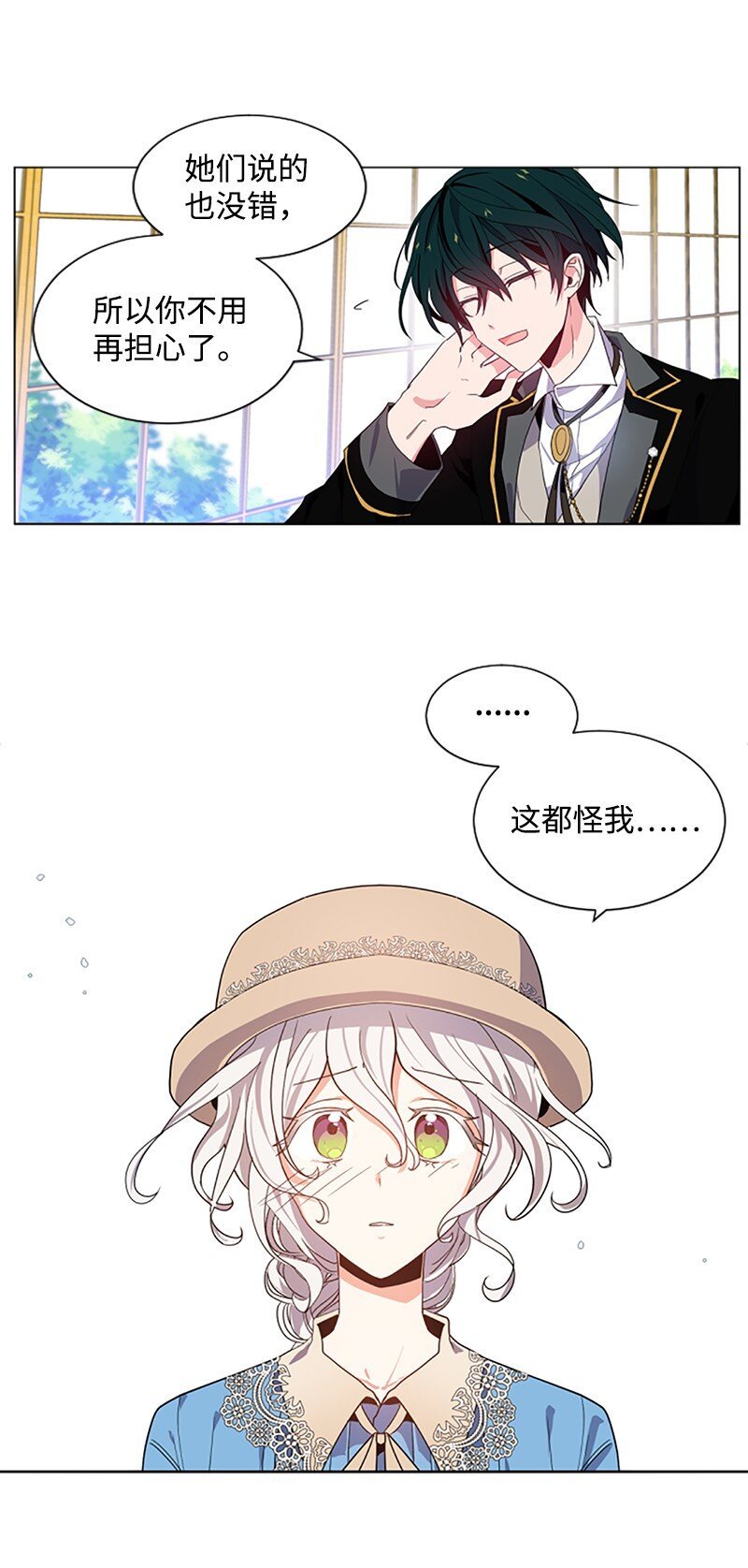 6 痛打恶霸