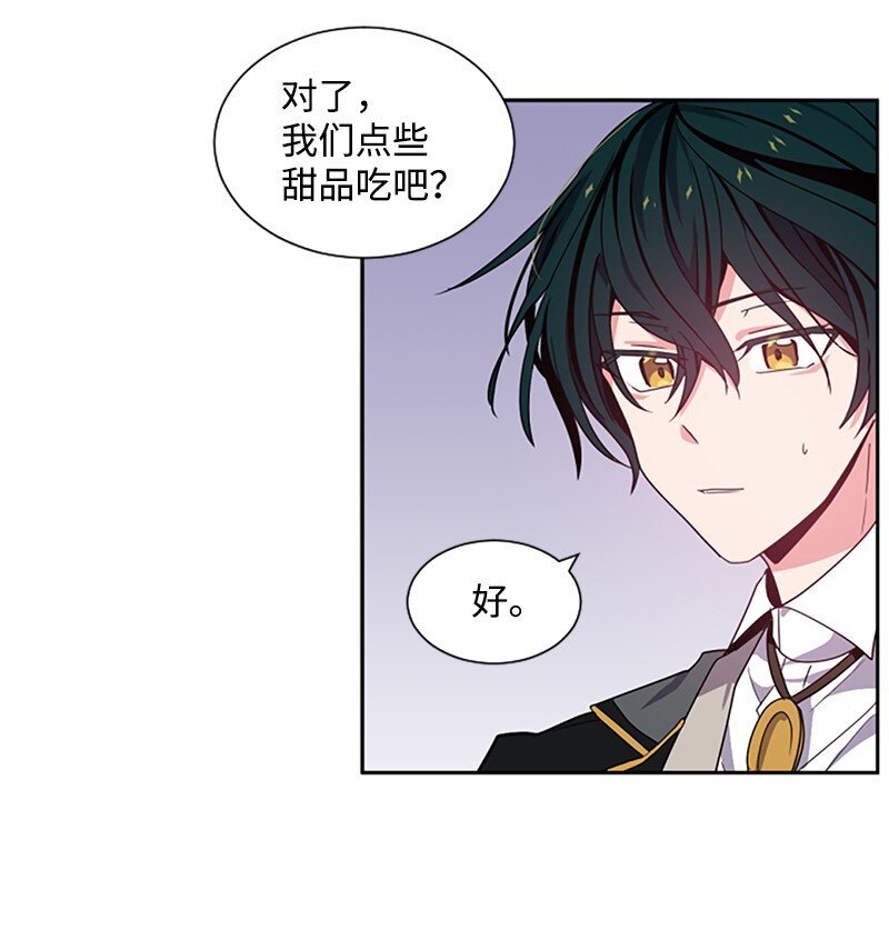 6 痛打恶霸