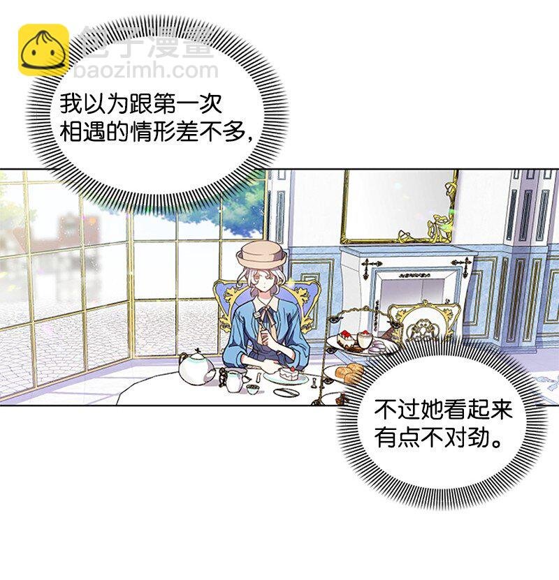 6 痛打恶霸