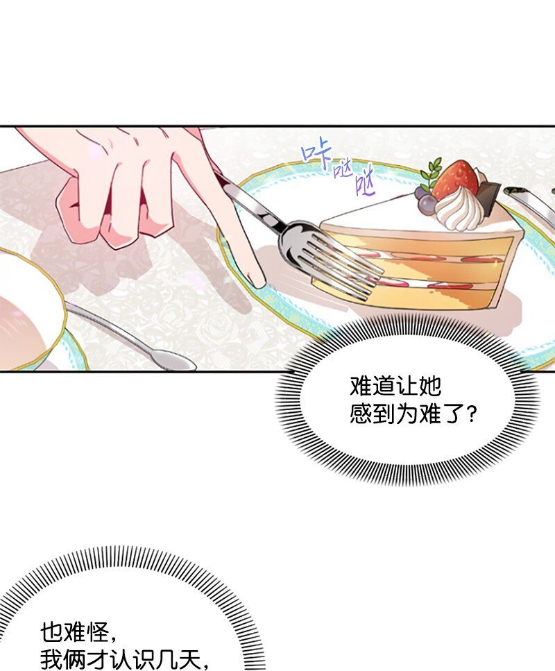 6 痛打恶霸