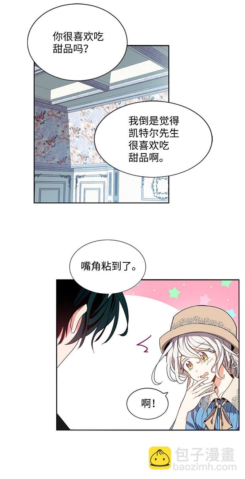 6 痛打恶霸