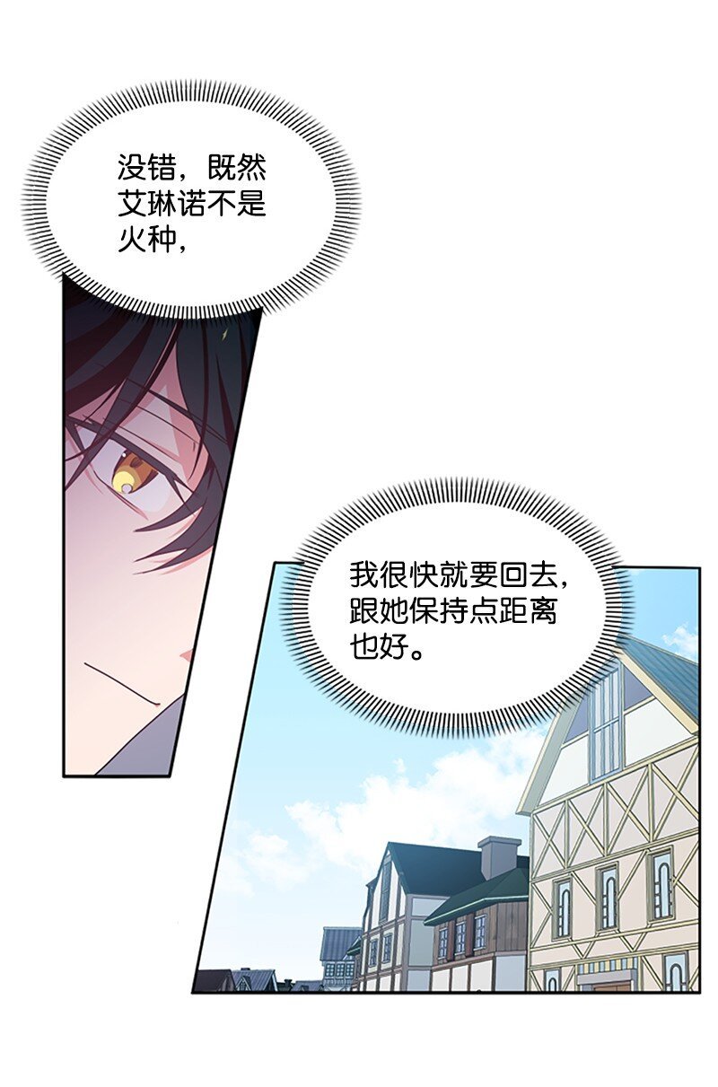 6 痛打恶霸