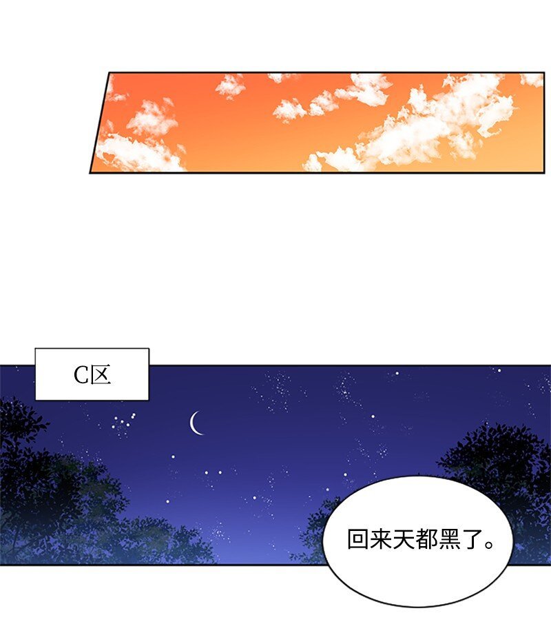 6 痛打恶霸