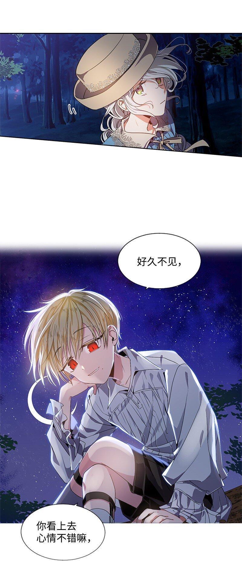 6 痛打恶霸