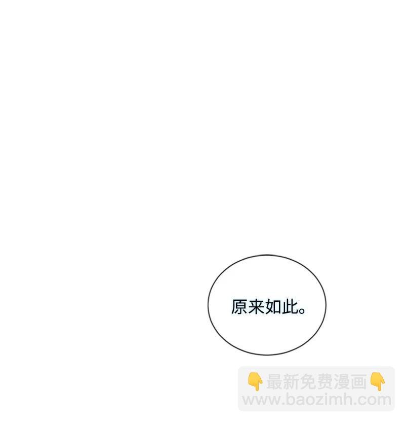69 坐地反击